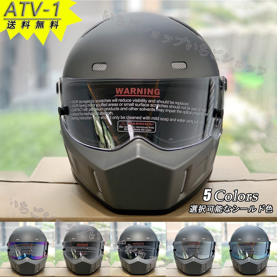 ATV-1シリーズ バンディットフルフェイスオンロード ガラス繊維　バイク ハーレー フルフェイスヘルメット　バイク用　ライダーズ　 オンロード-艶消しシルバーグレー