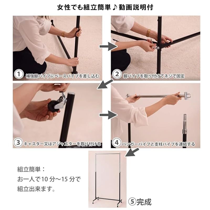 頑丈ハンガーラック シングル
