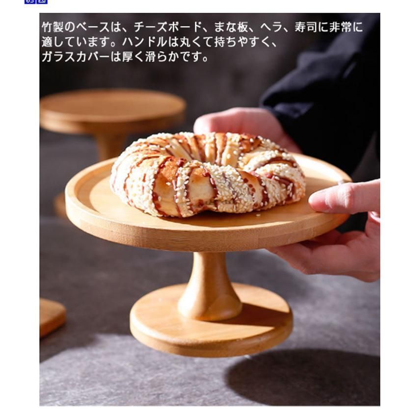 直径20cm|15cm 高11cm