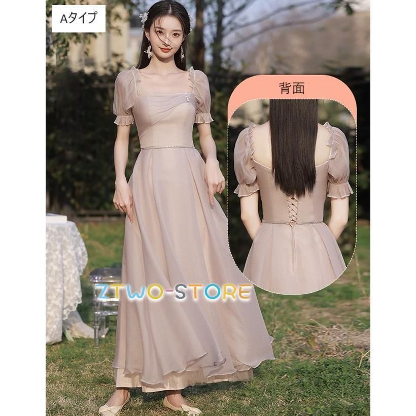 花嫁 パーティードレス