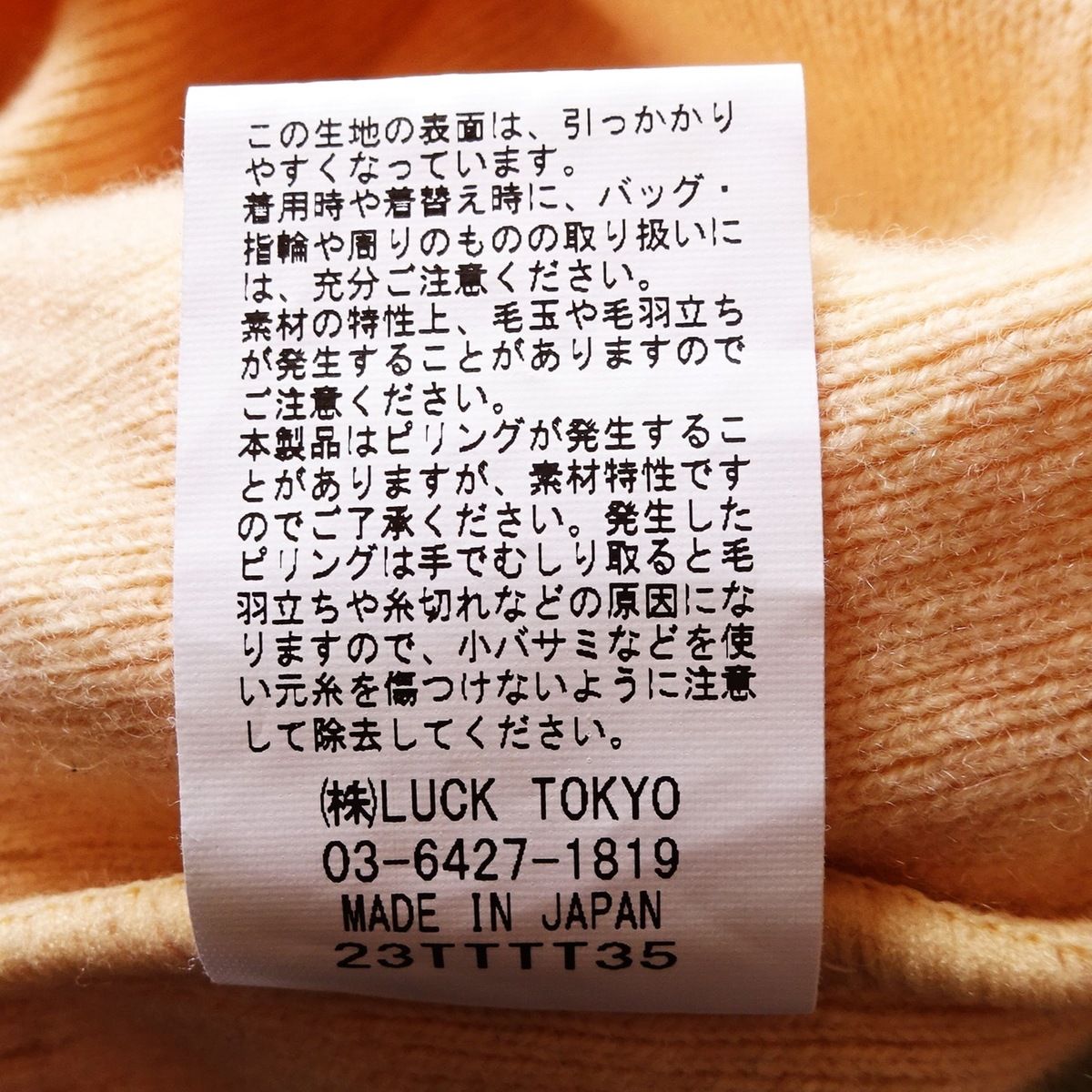 OBLI(オブリ) 長袖セーター レディース美品 - ライトピンク クルー ...