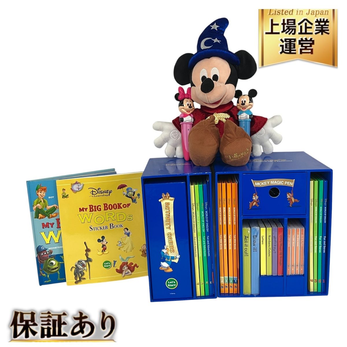 DWE ミッキーマジックペン アドベンチャーセット 2017年頃 ディズニーワールドオブイングリッシュ 英語 教材 中古 Y9812956