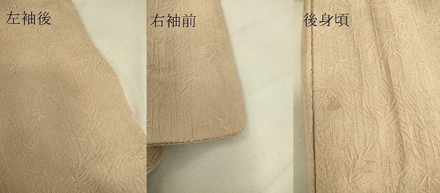 平和屋着物▽伝統工芸師　服部光擴監修　色無地　単衣　笹竹地紋　渋柿色　正絹　逸品　DAAT9360az 平和屋着物▽伝統工芸師 服部光擴監修 色無地 単衣 笹竹地紋 渋柿色