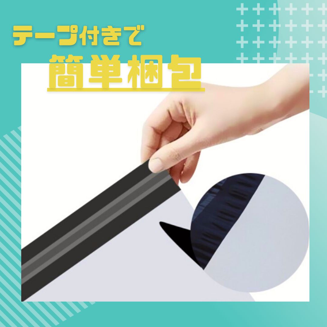 ➕miku shop 宅配ビニール袋   a3 メルカリストア 梱包資材 人気⭐️発送用 宅配ビニール袋 かわいい a3 大 メルカリストア