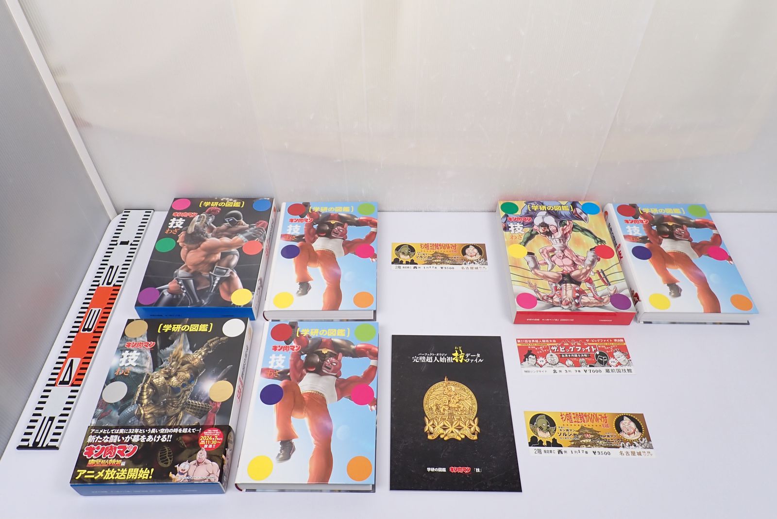 キン肉マン 技 初回限定ケース版 全3巻セット 観戦チケット風しおり3