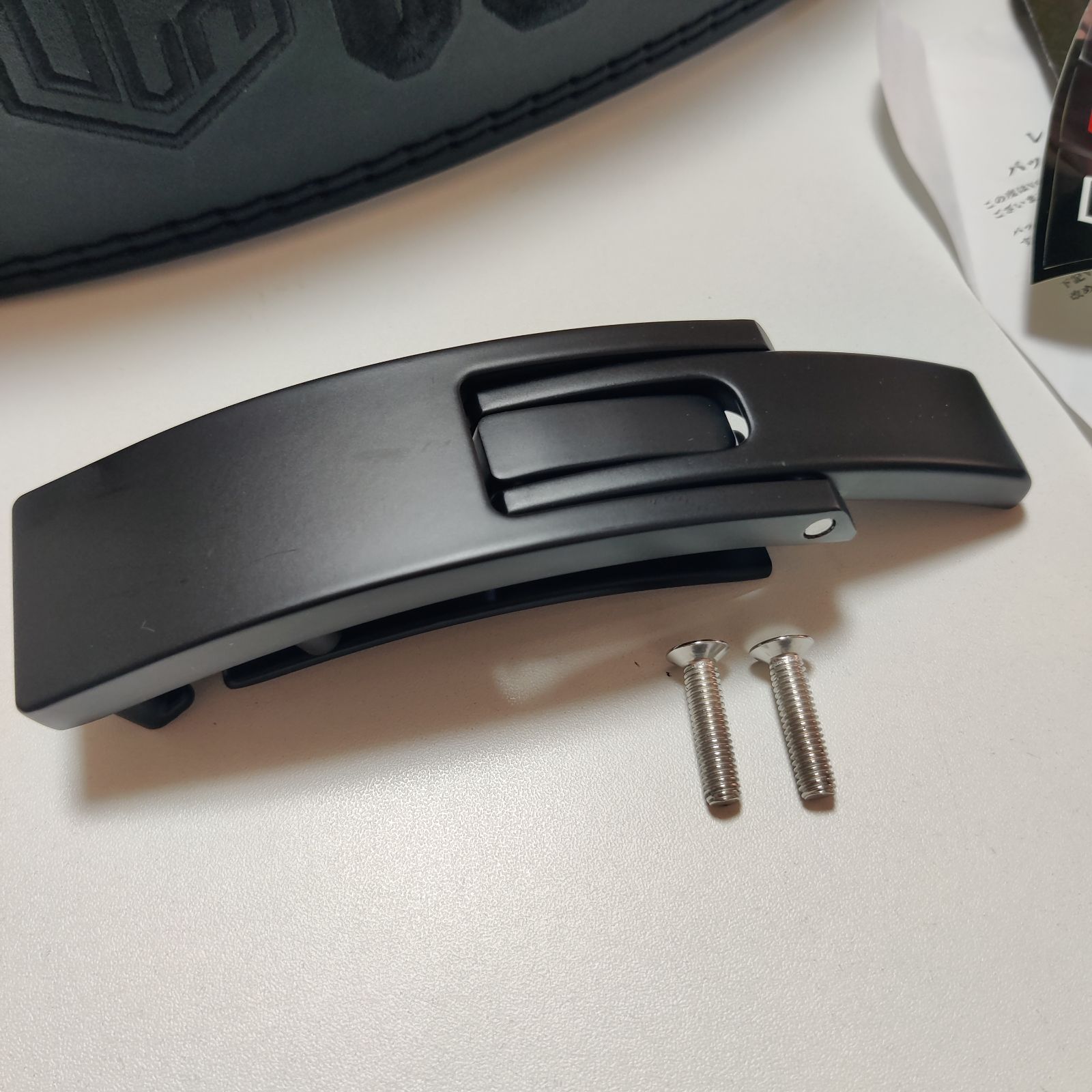 レバーアクションベルト