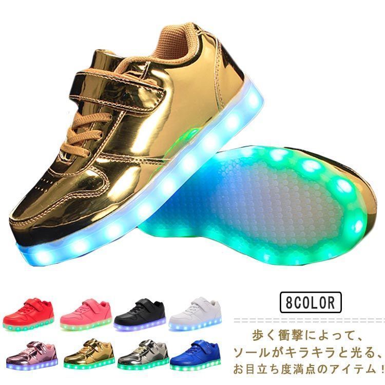 光る 光る靴 スニーカー ダンスシューズ ジュニア キッズ 子供靴 USB充電式 軽量 男の子 女の子 歩きやすい 光る靴 滑り止め#tomin569279