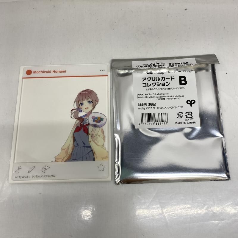 【中古】開封)ﾌﾟﾛｾｶ 神山高校文化祭描き下ろしｲﾗｽﾄ ｱｸﾘﾙｶｰﾄﾞｺﾚｸｼｮﾝB 望月穂波[22]