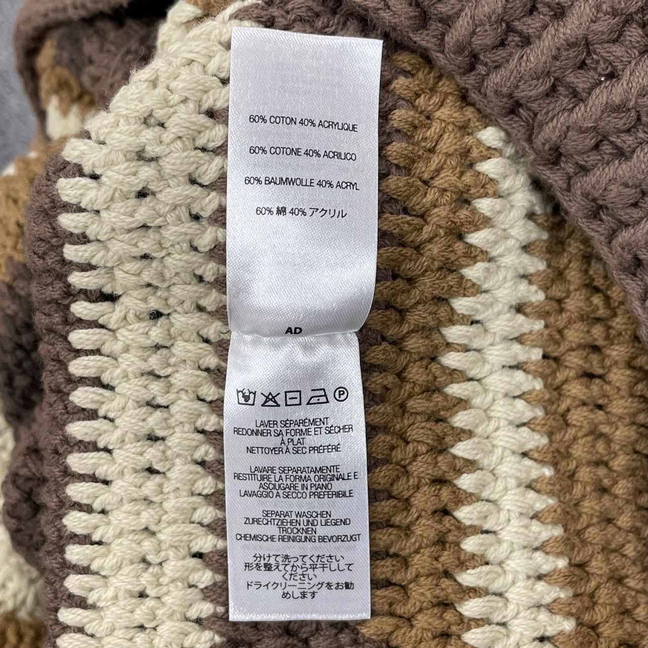 SUPREME 22SS Hand Crocheted Sweater ハンド クロシェット セーター 