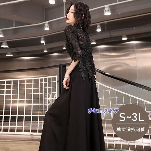 ドレス 大人 ピアノ 発表会 ロングドレス 黒 演奏会 結婚式 母親 ピアノ発表会 袖付き 大きいサイズ レース ミモレ丈 ロング ワンピース ブWP春