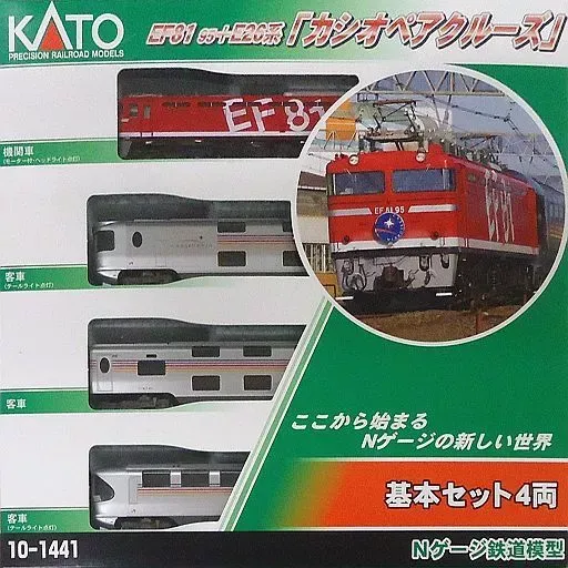 2025年最新】カシオペア nゲージ 12両 katoの人気アイテム - メルカリ