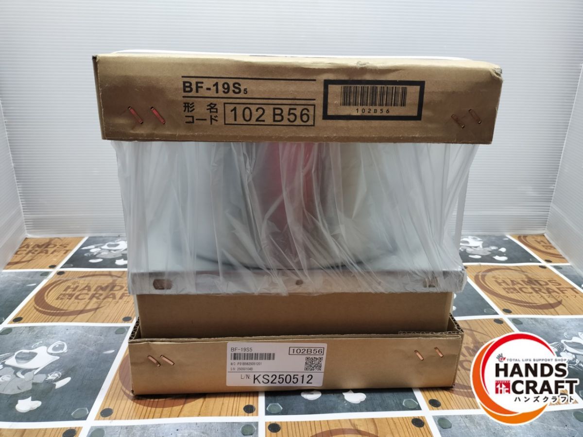 ◆ 三菱 BF-19S5 シロッコファン