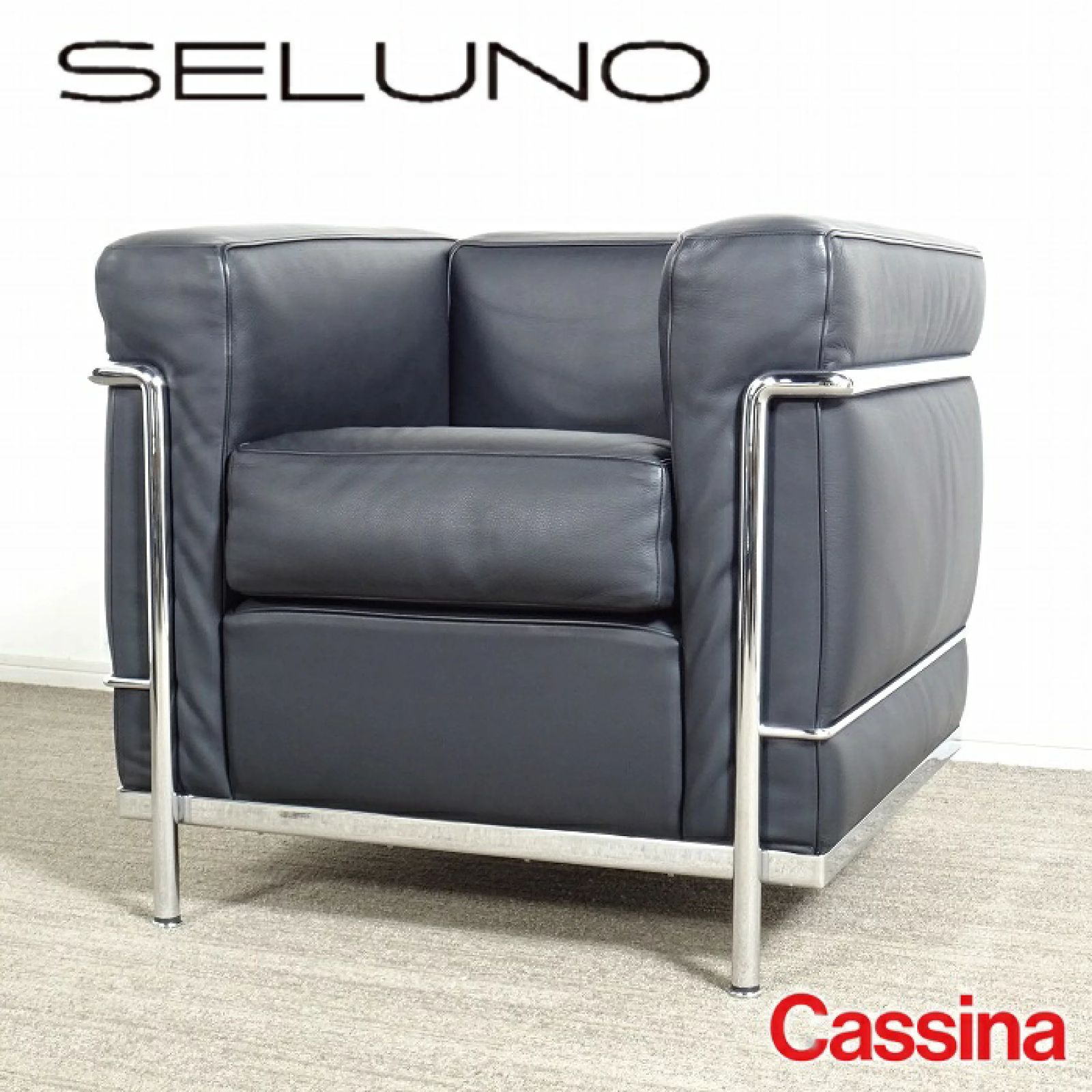 ◾︎SELUNO◾︎ Cassinaカッシーナ LC2 / 1人掛けソファ ポリエステルパッディング / 受注輸入LCX黒本革 139万 c640