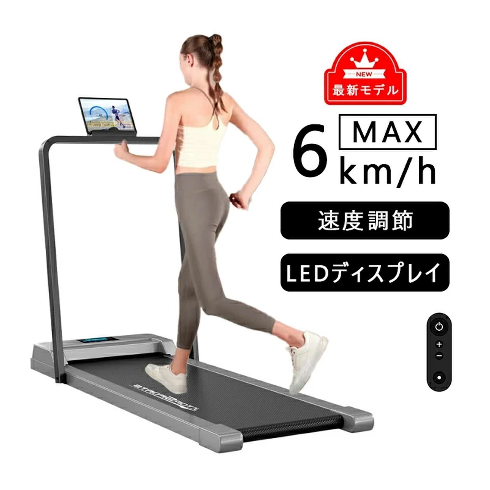 BRXPLUS ルームランナー 電動 ランニングマシン 折畳み 家庭用 時速1-6km|h リモコン付き 家庭用静音 折りたたみ トレッドミル 健康器具 ダイエット器具 簡単移動 日本語説明書
