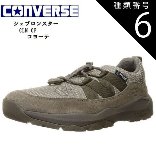 種類6:ブラック/27.5cm(9.5インチ) (コンバース)CONVERSE シェブロン