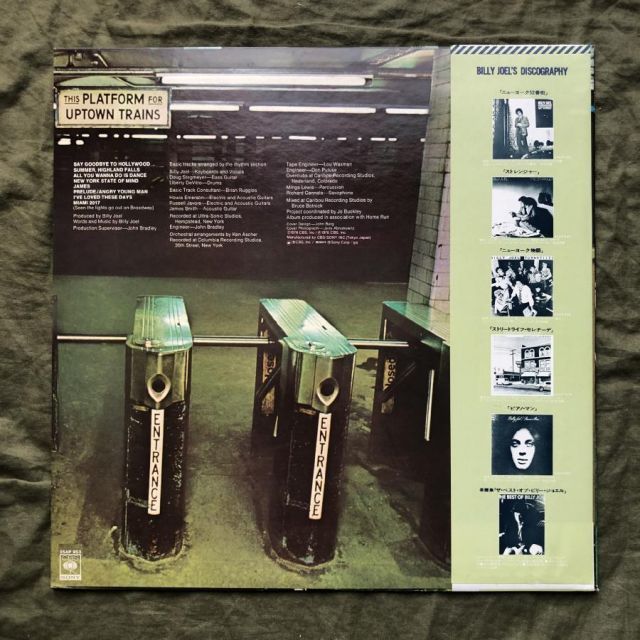 美盤 美ジャケ 1978年 国内盤 ビリー・ジョエル Billy Joel LPレコード