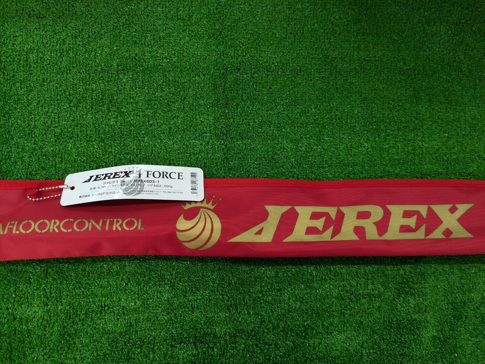 シーフロアコントロール JEREX ジャレク 疑わしい 603−4 FORCE