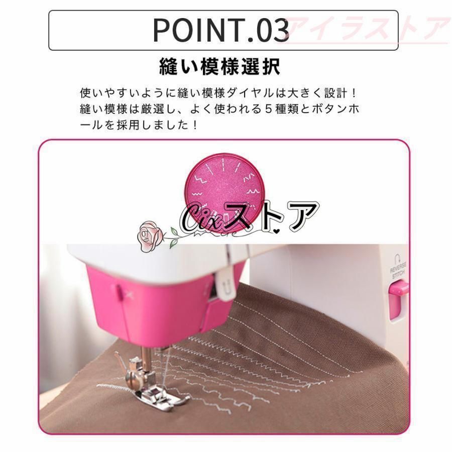 ミシン新品未使用 返し縫い機能付き♪ コンパクト 日本語説明書付き