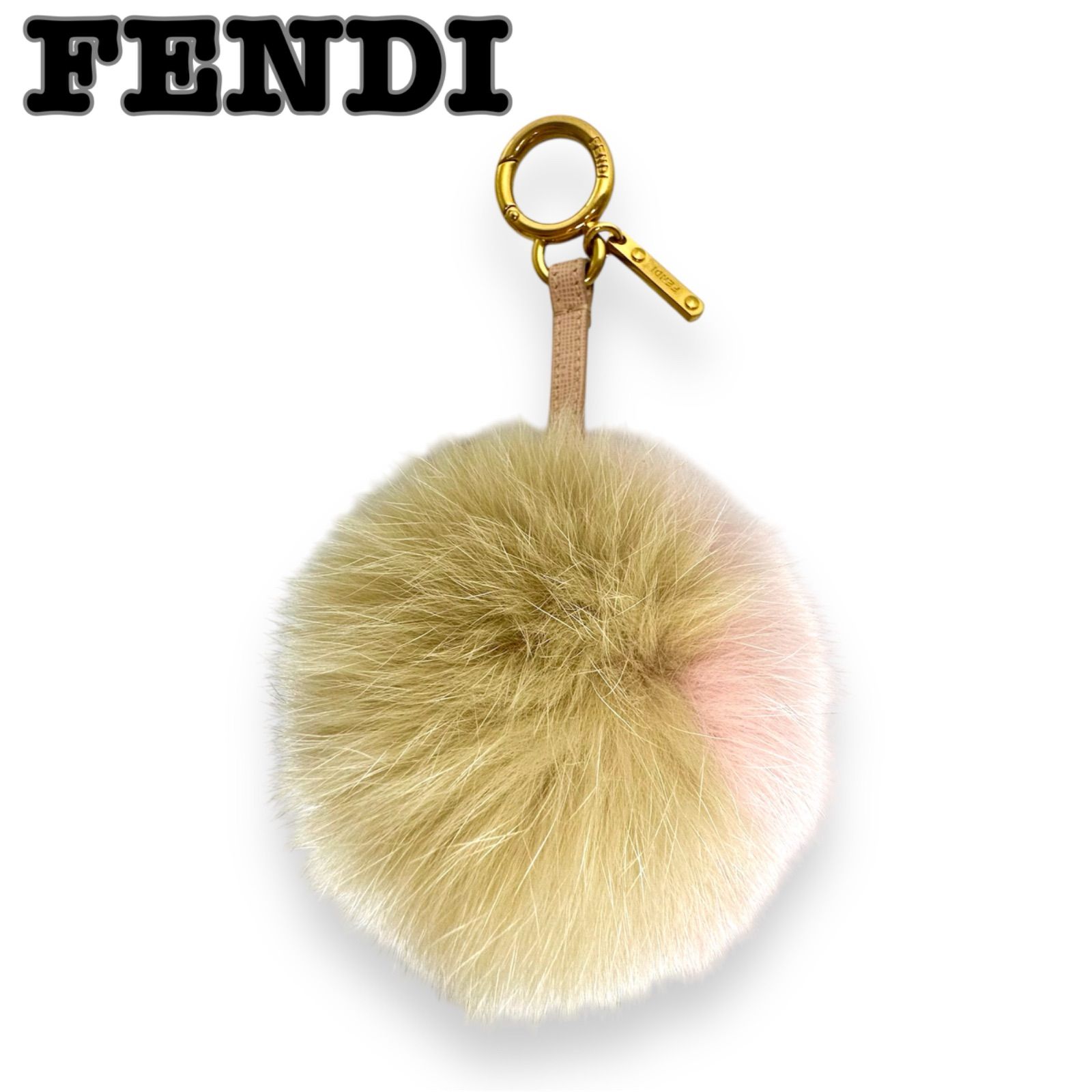 FENDI フェンディ チャーム ファー ポンポン ピンクベージュ キーリング キーホルダー 美品 - メルカリ