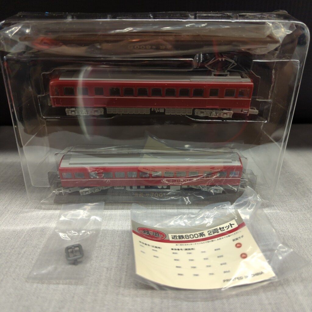 鉄道コレクション 近鉄800系 Yahoo!オークション - 鉄コレ 事業者限定品 近鉄800系 2両セット