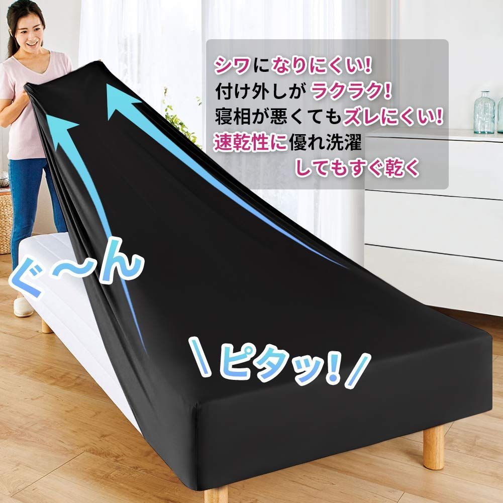 人類進化ベット マットレス専用カバー パッド一体型マットレスカバー AX-BZ712｜ブランド｜株式会社