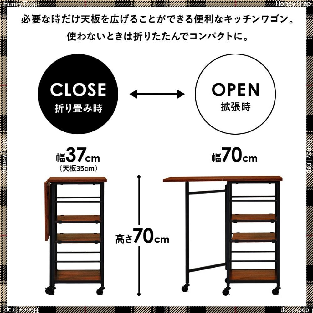バタフライワゴン