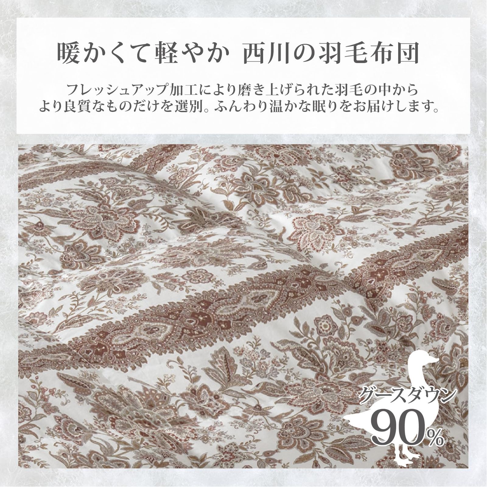 プラズマクラスターによるキレイな環境で生産