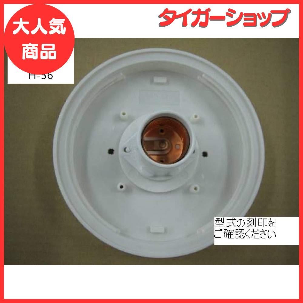 Amazon | 浴室用照明 器具一式セット半球型CXグローブ（蛍光灯