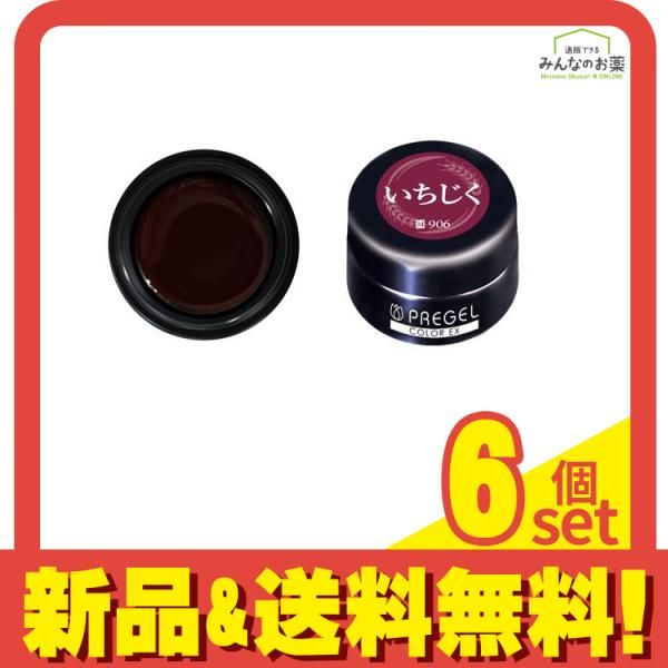 PRE GEL(プリジェル) 収穫祭シリーズ6色セット