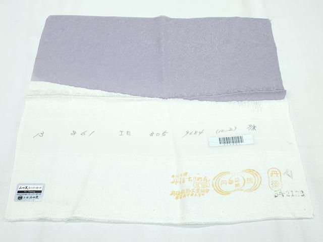 平和屋本店□極上 訪問着 駒刺繍 エ霞吉祥花文 暈し染め 金彩 反端付き