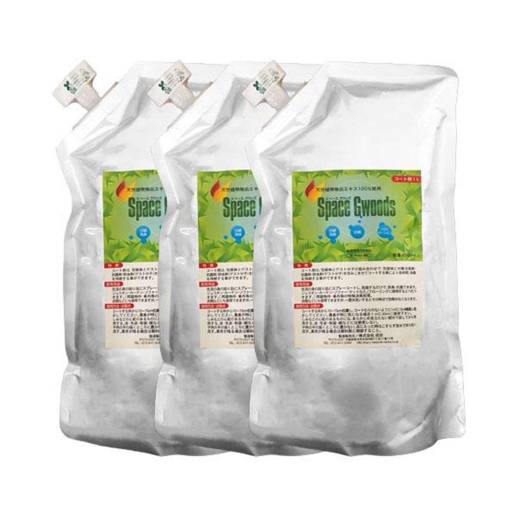 天然 植物 エキス 成分 100％ フィトンチッド 分解 消臭 除菌 抗菌 コート剤 1000 ml 1 L 3袋セット 詰め替え スペースグウッズ space gwoods マスク スプレー
