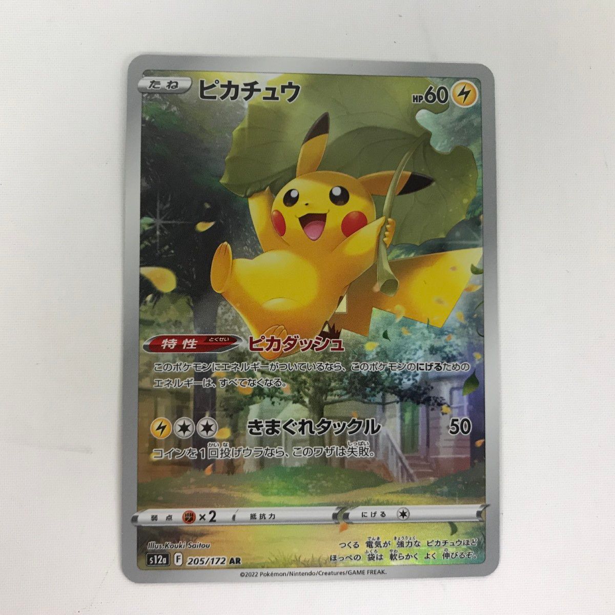 遊戯王オフィシャルカードゲームデュエルモンスターズライン