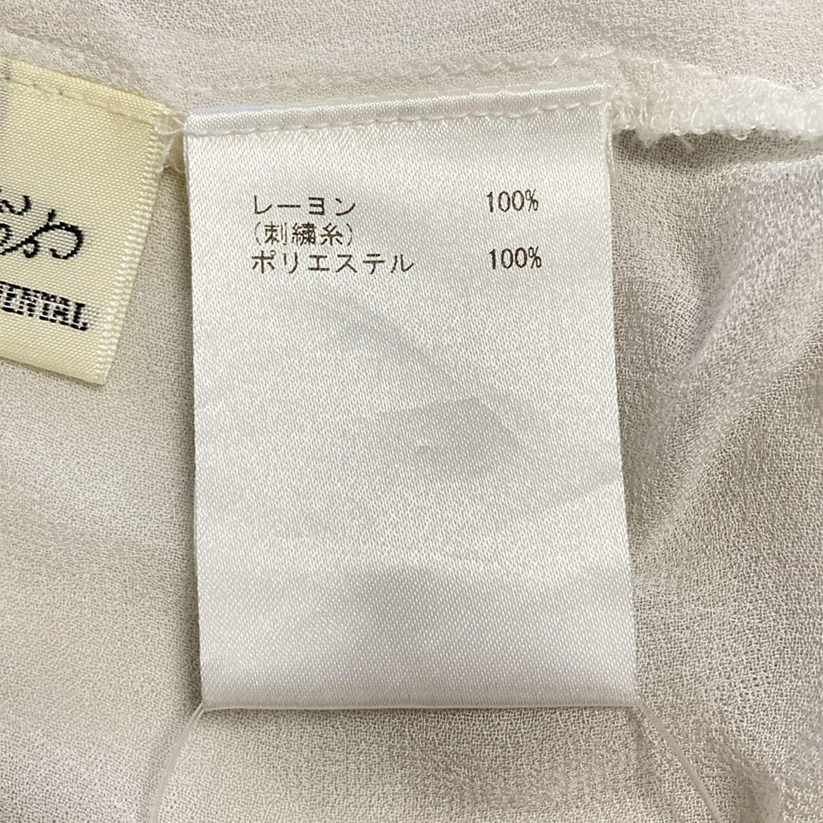 GRACE CONTINENTAL - GRACE CONTINENTAL(グレースコンチネンタル) カーディガン サイズ36 S レディース - 白×グレー×マルチ 七分袖/花柄/刺繍/シースルー/ロング丈 グレースコンチネンタル カーディガン サイズ36 S レディース