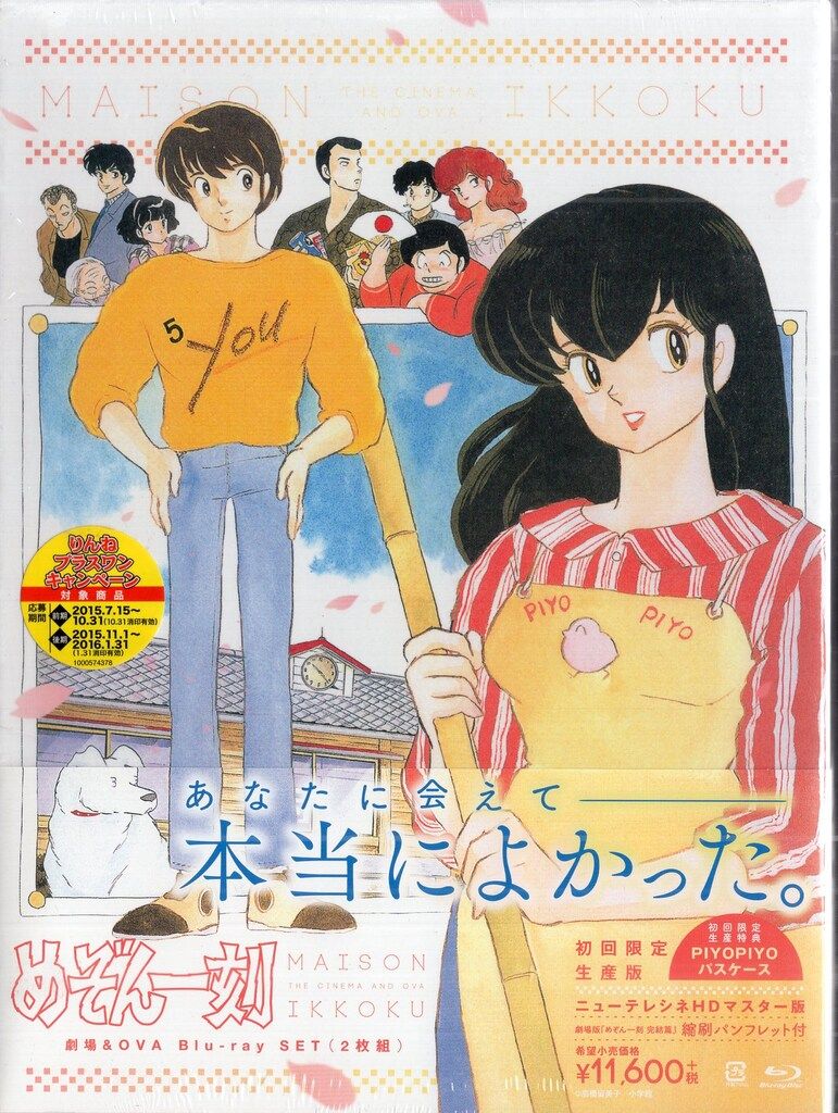 ワーナー・ブラザース・ホームエンターテイメント アニメBlu-ray