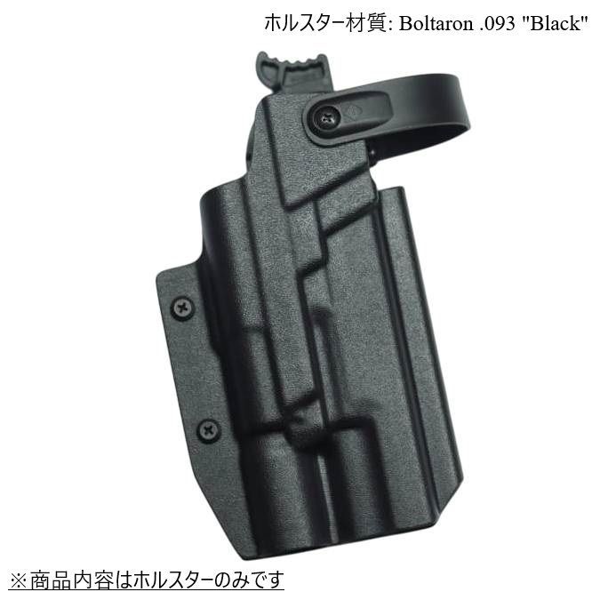 右用 Lv2
