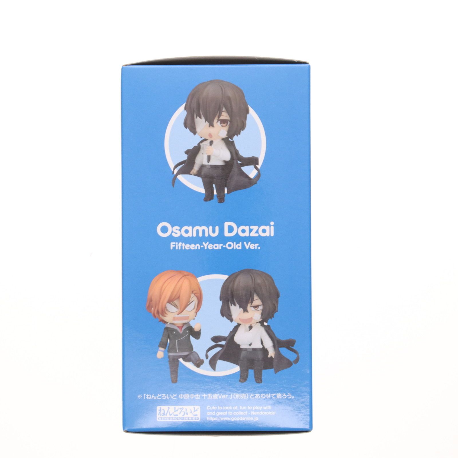 GOODSMILE ONLINE SHOP 特典付属 ねんどろいど 2409 太宰治 だざいおさむ 十五歳Ver. 文豪ストレイドッグス 完成品 可動フィギュア オランジュ ルージュ