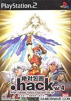 .hack// 絶対包囲 Vol.4 