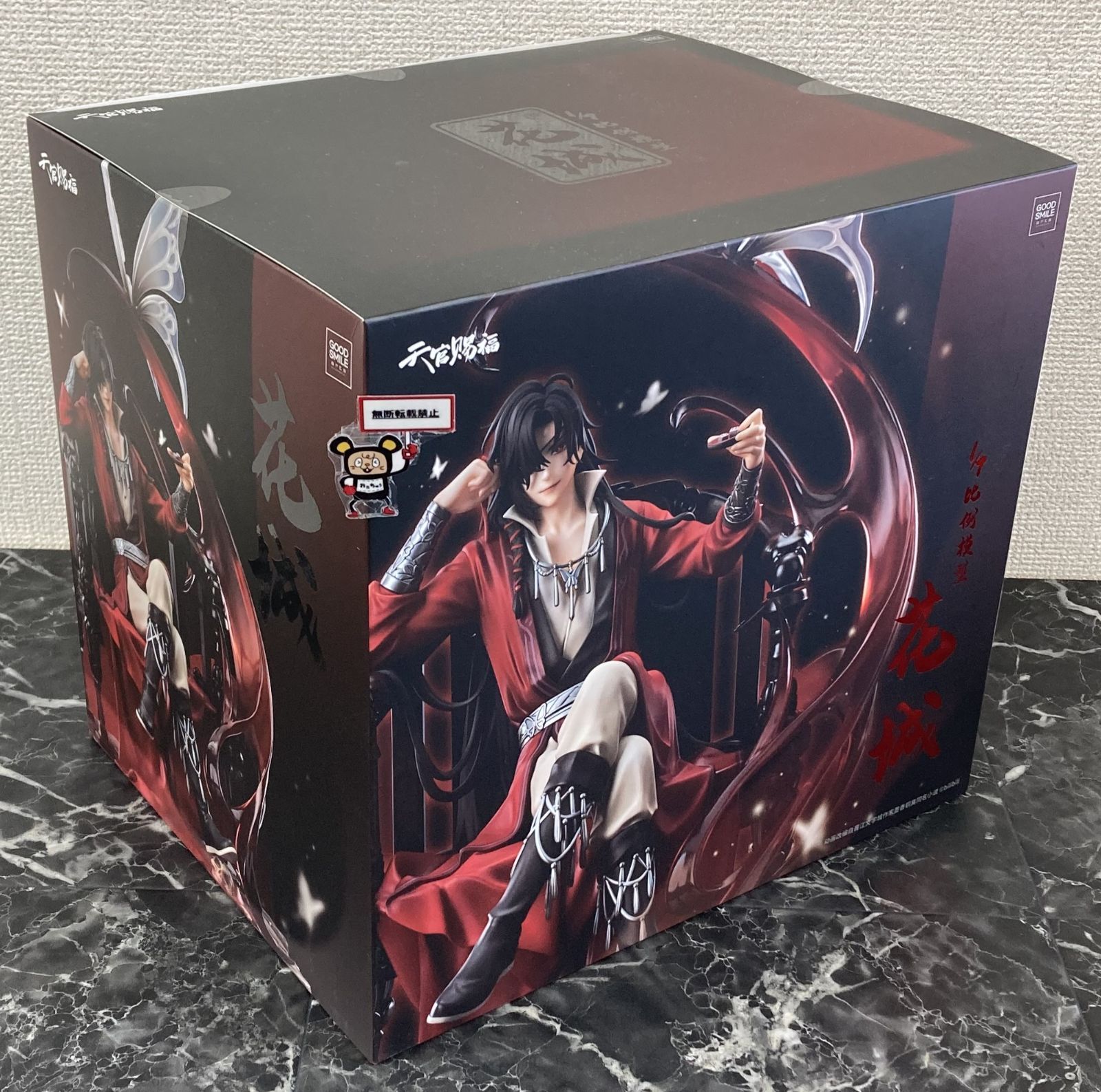 天官賜福 花城 1/7スケール プラスチック製 塗装済み完成品フィギュア 花城 1/7スケールフィギュア プラスチック製 塗装済み完成品【天