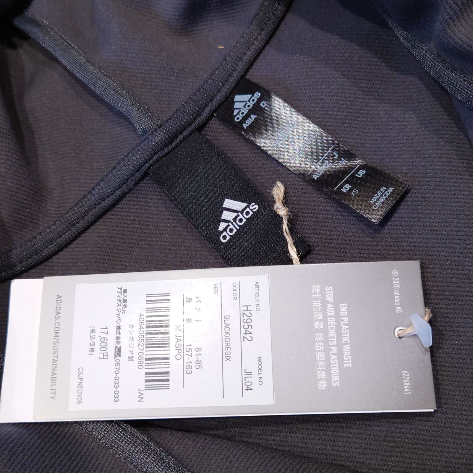 adidas パーカー WID2TRAJK ジャケット 中綿入り 未使用新品