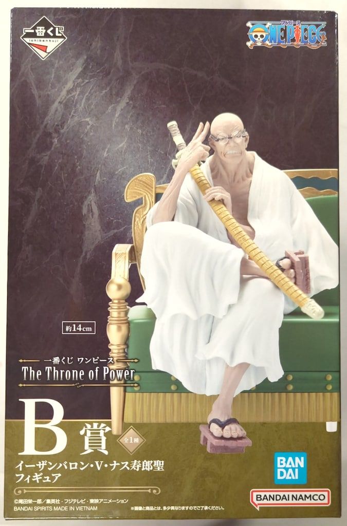 BANDAI SPIRITS 一番くじ ワンピース The Throne of Power B賞