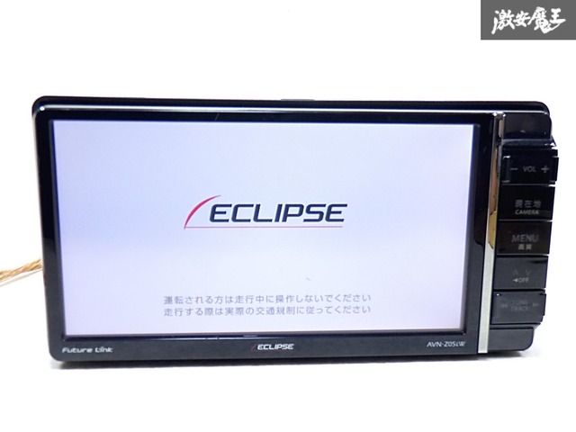 AVN-Z05iW イクリプス ECLIPSE カーナビ 公式通販 AVN-Z05iw メモリー