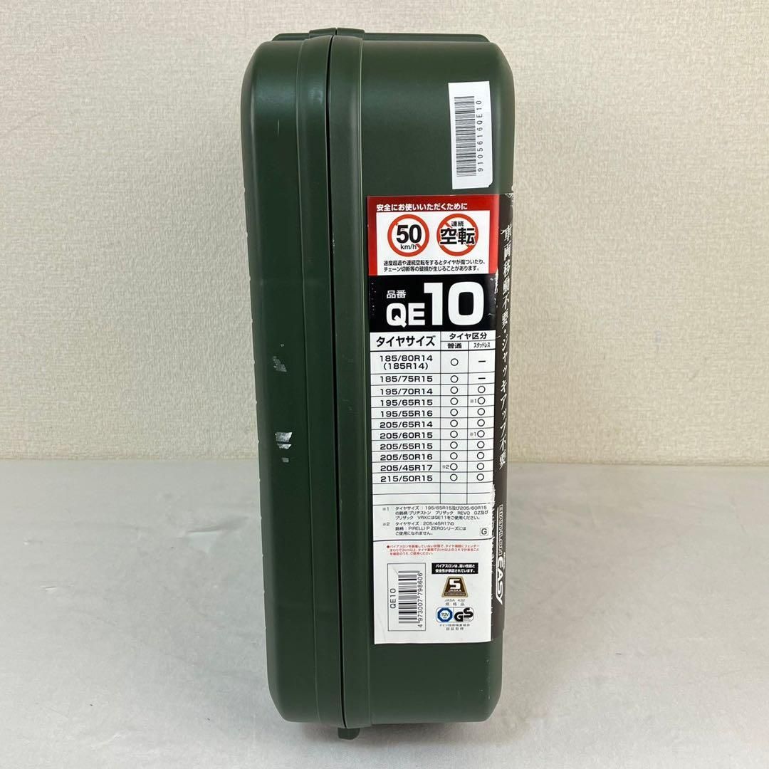 新品　CAR-MATE　BA10　非金属　チェーン　195/65R15　205/65R14　205/55R16　215/45R17　ミニバン　軽自動車 開封済 カーメイト 非金属タイヤチェーン バイアスロン アスリート