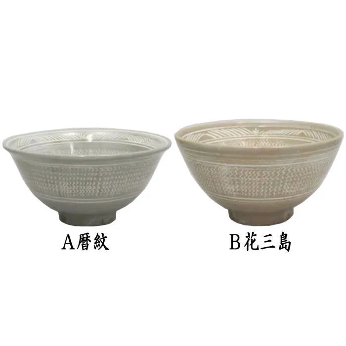 【未使用品 木箱入り】駕洛窯 三島数茶碗 10客揃 高さ8cm 口径13cm 2025年最新】三島 数茶碗の人気アイテム - メルカリ