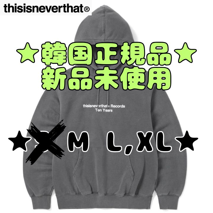 売り切れ続出！！【ネバザ韓国輸入】thisisneverthat ネバザ パーカー男女兼用 Ten Years Records Hoodie 裏起毛 Charcoal 新品・タグ付き
