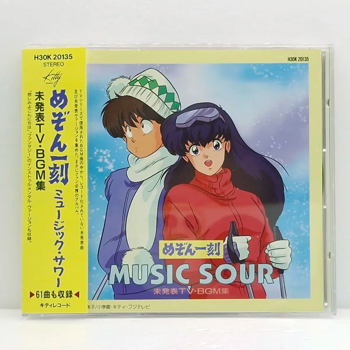 レア ジャッキーチェン 全50作品 サントラ・テーマ CD 主題歌 予告編