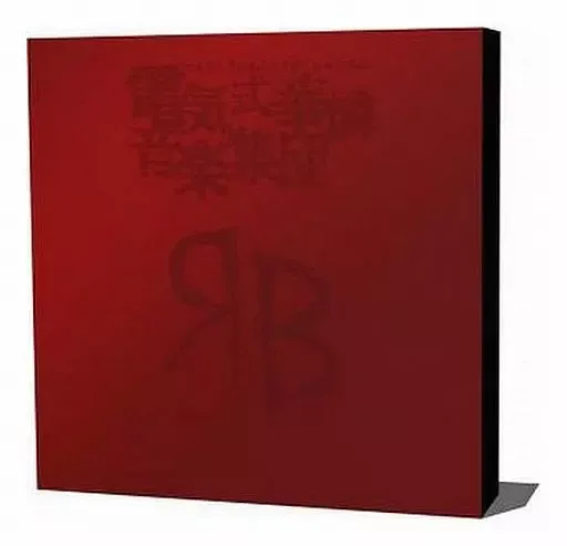 2025年最新】電気式華憐音楽集団 boxの人気アイテム - メルカリ