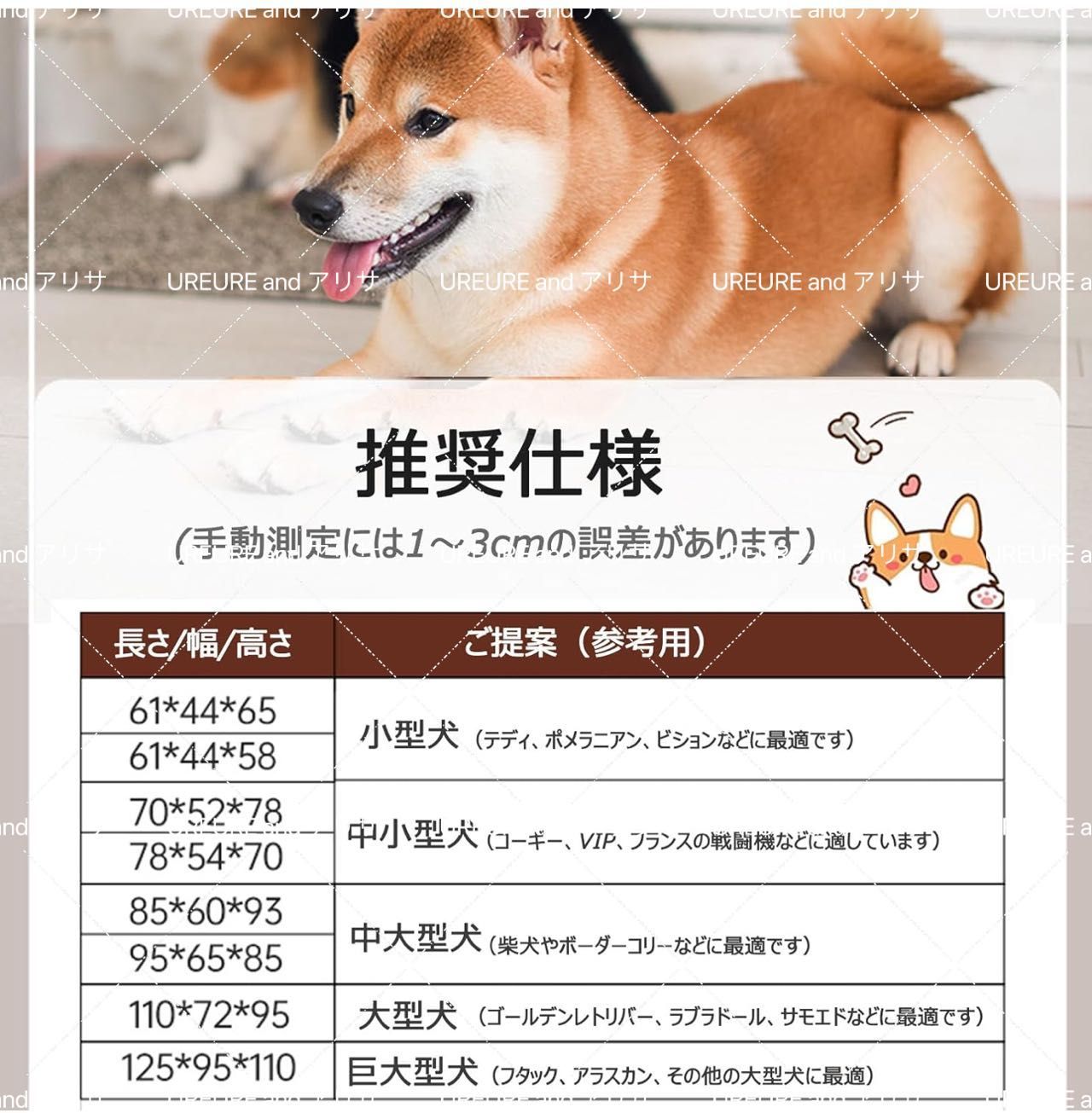 キャット用品