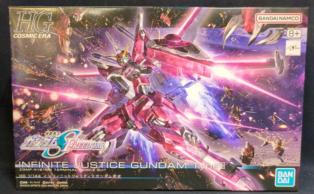 BANDAI SPIRITS HG 1/144 機動戦士ガンダムSEED FREEDOM