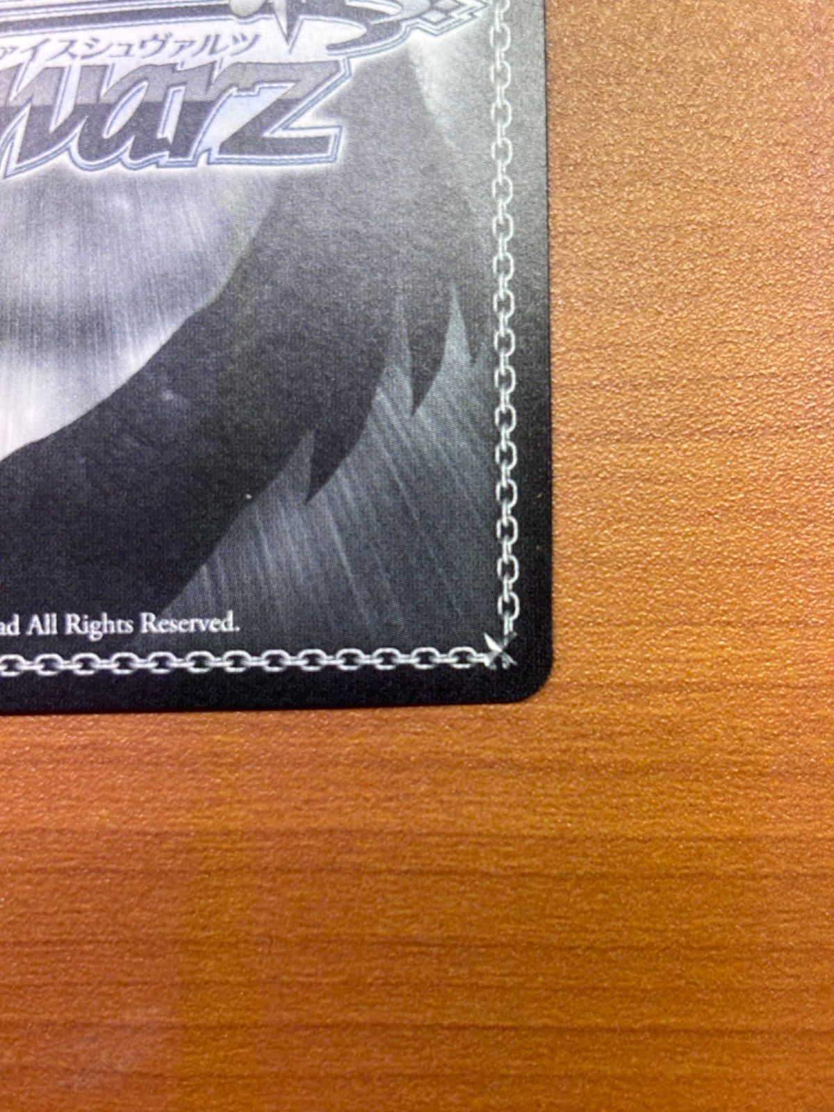 美品】星の海、たゆたうフォーチュンテラー 桜庭星羅 CH HBR/W-103