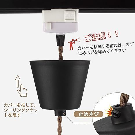 DiCUNO １灯用ペンダントソケット 裸電球 E26口金 引掛シーリング用